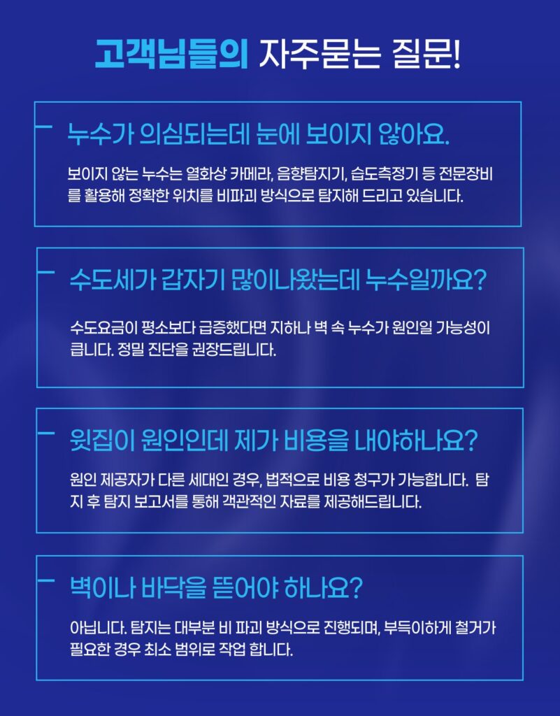 자주묻는질문